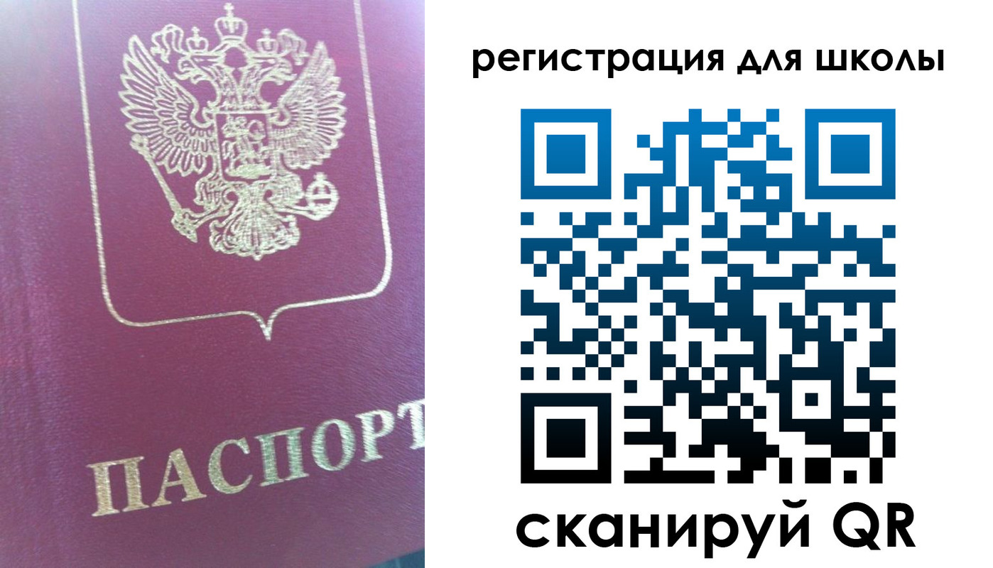 прописка в квартире в Орехово-Зуево